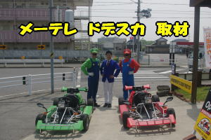 �h�f�X�J��ށ@���A���}���I