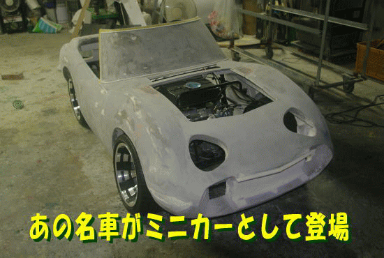 �����ԍH�[24�@�����^���q�@mini�Q�O�O�O�f�s�@�~�j�Q�S�O�y�@mini�n�R�X�J�@�~�j��800�@�~�j�J�[�o�^�@�������s�\�@