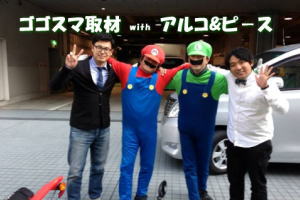 �S�S�X�}�@�A���R&�s�[�X�@����@�Ɓ@���A���}���I